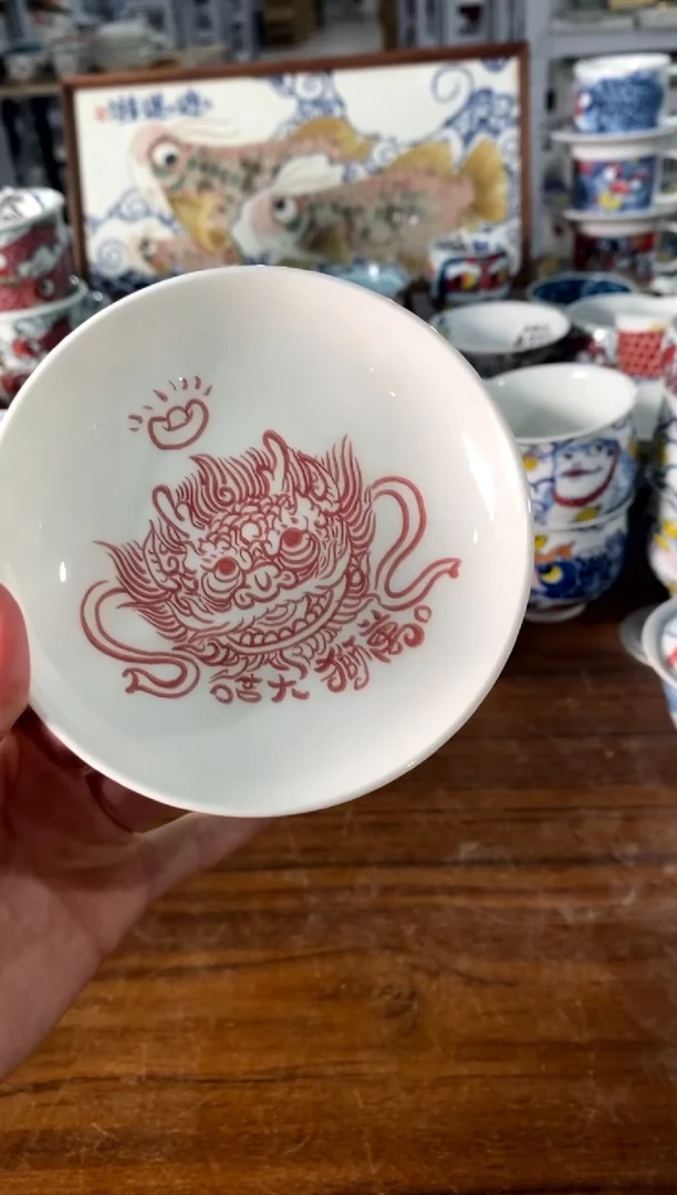 醒狮点心盘[直播间微瑕福利价]