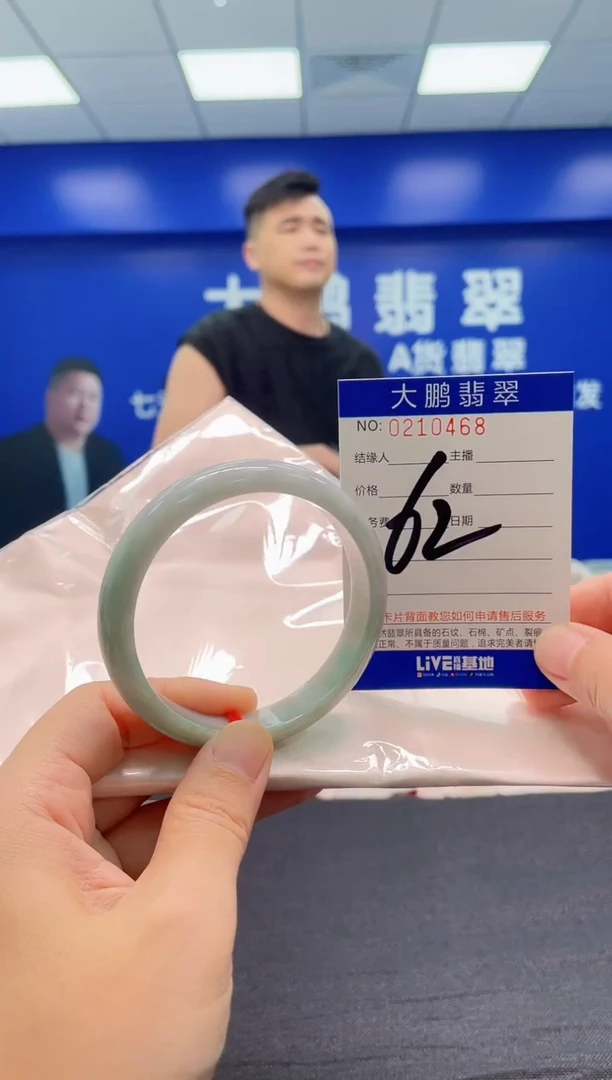 翡翠手镯未镶嵌AAAAAAAAA