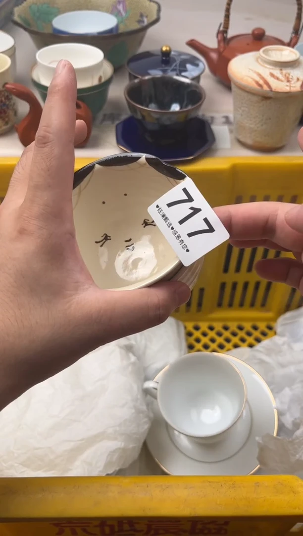 瓷片H****?717，，，，，，，，