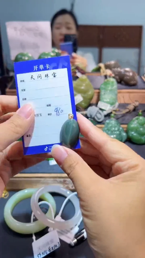 颈饰18K金镶嵌和田玉（碧玉）1