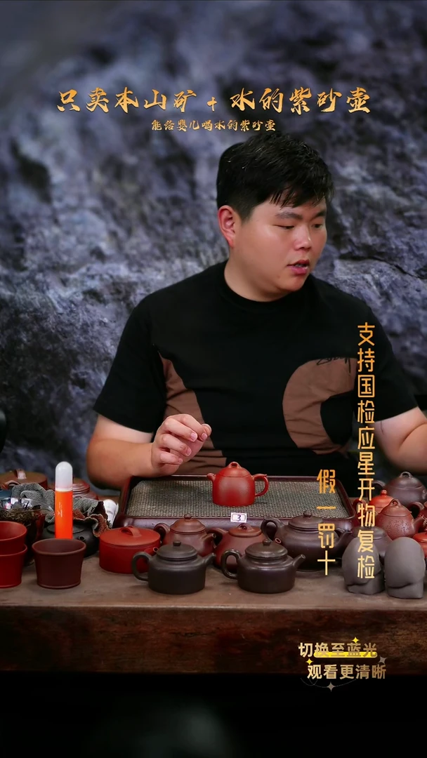 茶壶紫砂全手朱砂 小秦权（30目）