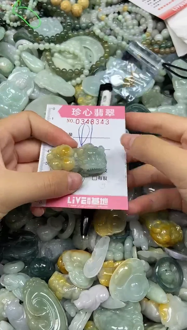 颈饰未镶嵌翡翠闪购0348343