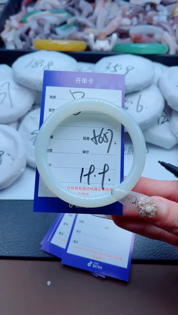 石英质玉手镯未镶嵌8-56