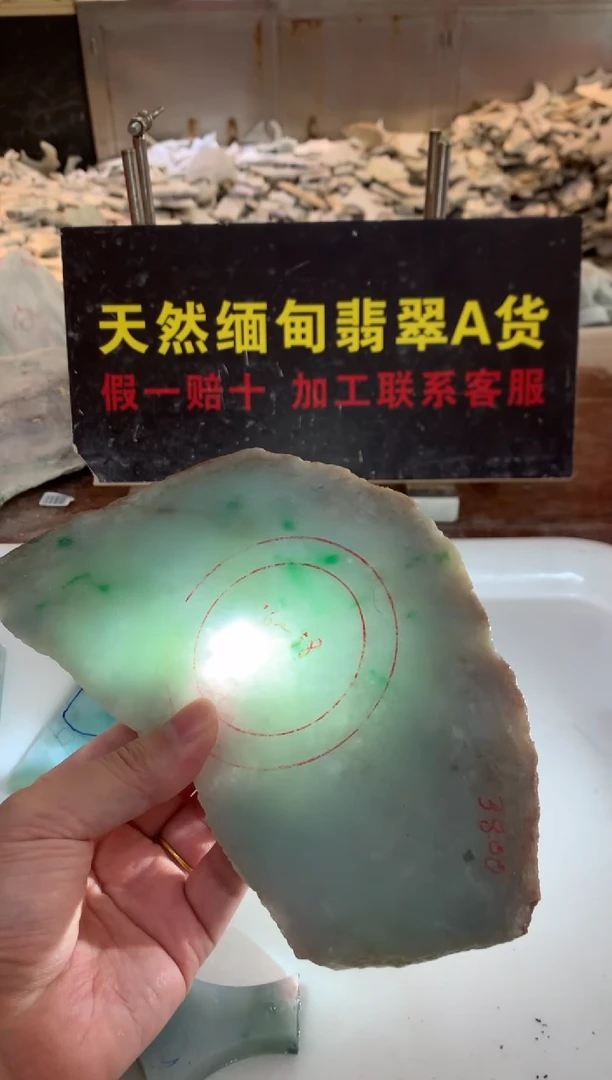 未镶嵌挂件翡翠顿*0朱0翡翠珠宝182