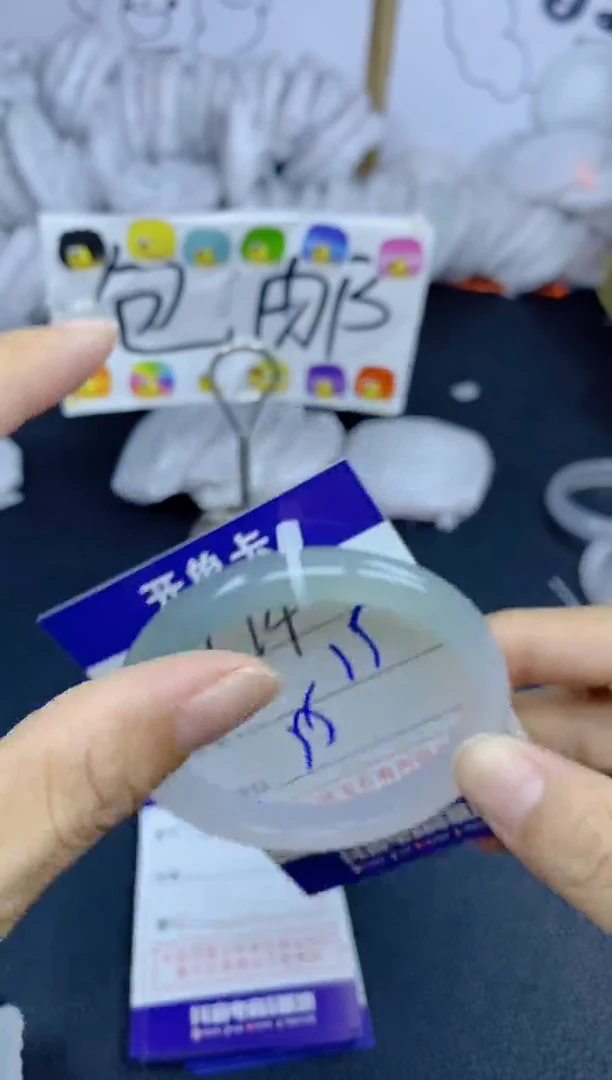 手镯玛瑙/玉髓未镶嵌174