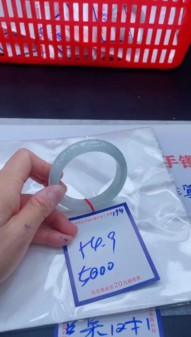 未镶嵌手镯翡翠11111111