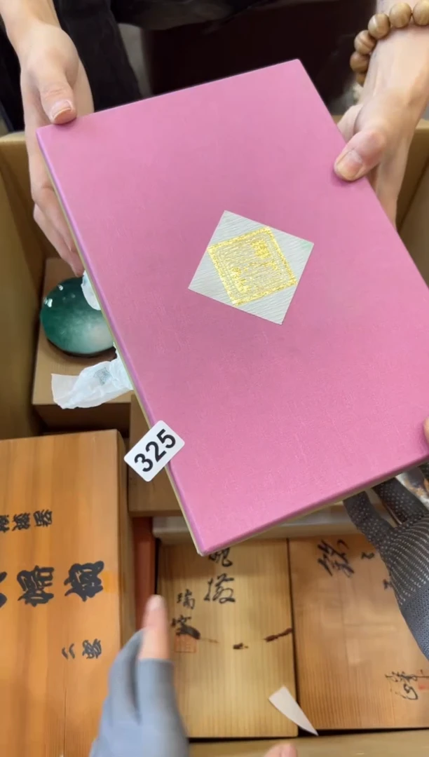 瓷片325中古商品，谨慎参拍