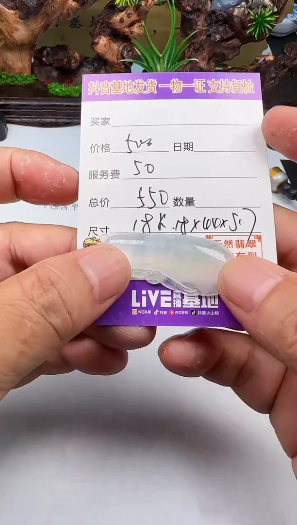 颈饰18K金镶嵌翡翠?**独1111111111