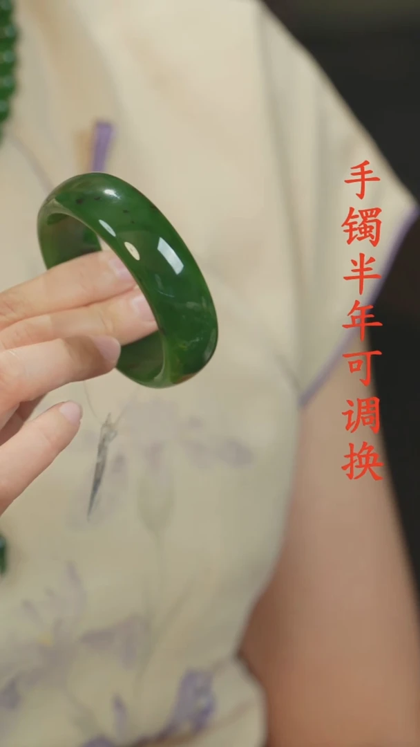 未镶嵌手镯和田玉（碧玉）轮胎58.8