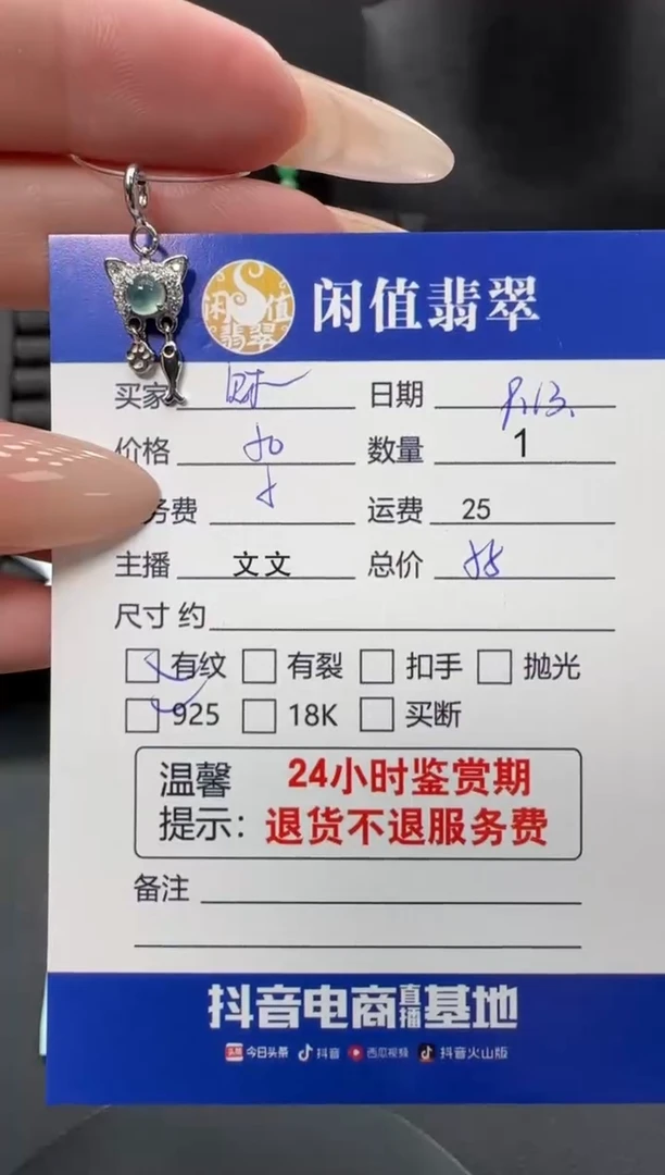 吊坠(不含链)银S925镶嵌翡翠财****贝翡翠吊坠