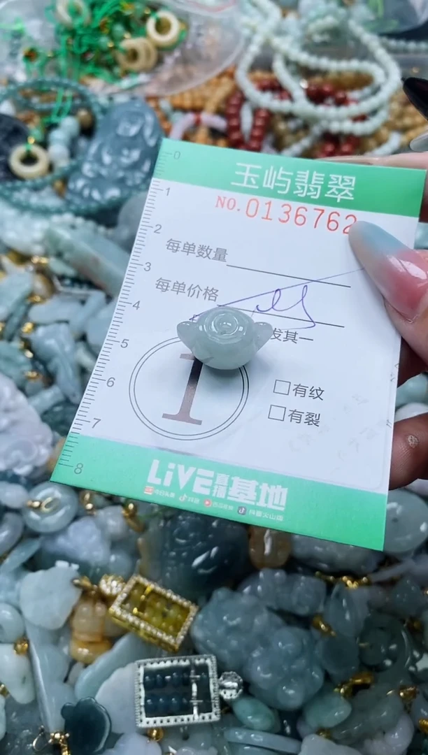 翡翠未镶嵌颈饰闪购0136762多样性发其一