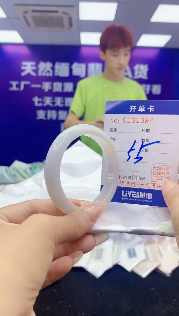 未镶嵌手镯翡翠AAAAAAAAAAAA