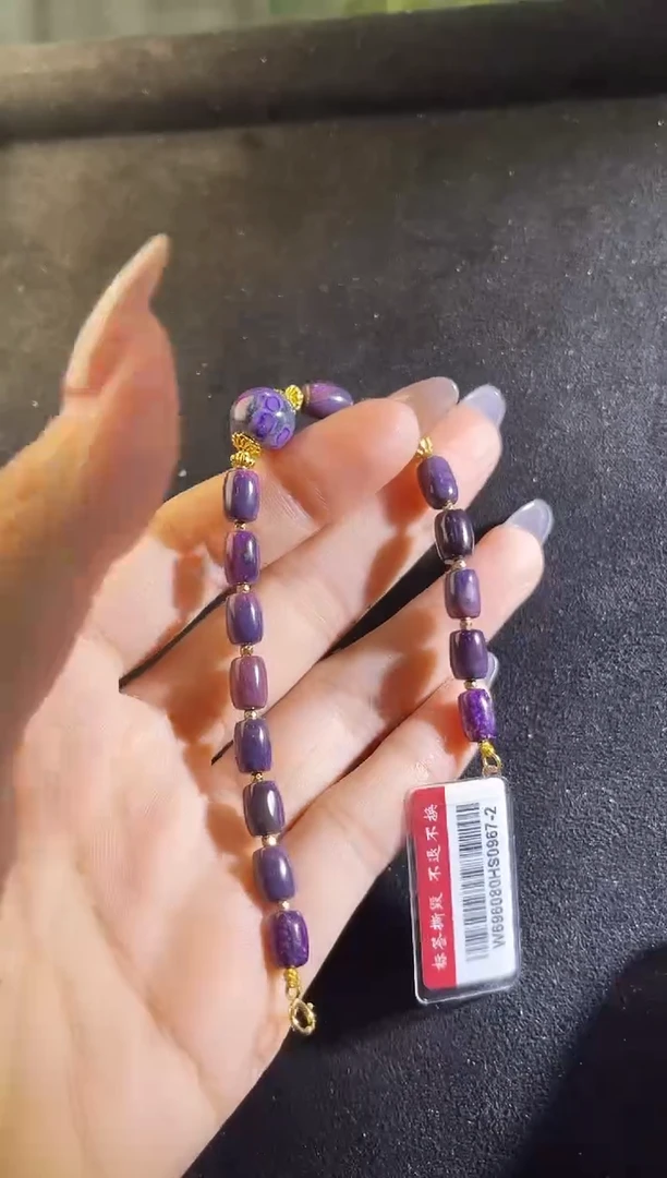 苏纪石（舒俱来）未镶嵌手链南非舒俱来老矿