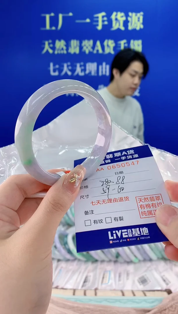 翡翠手镯未镶嵌47天然翡翠A货1