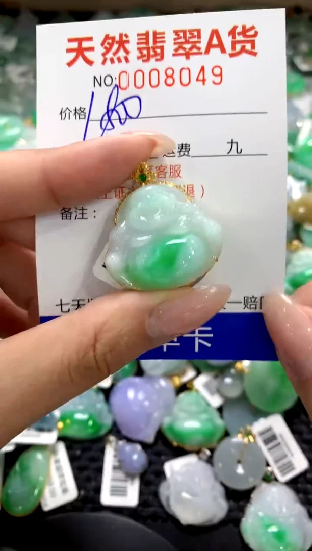 颈饰18K金镶嵌翡翠1111111111111111