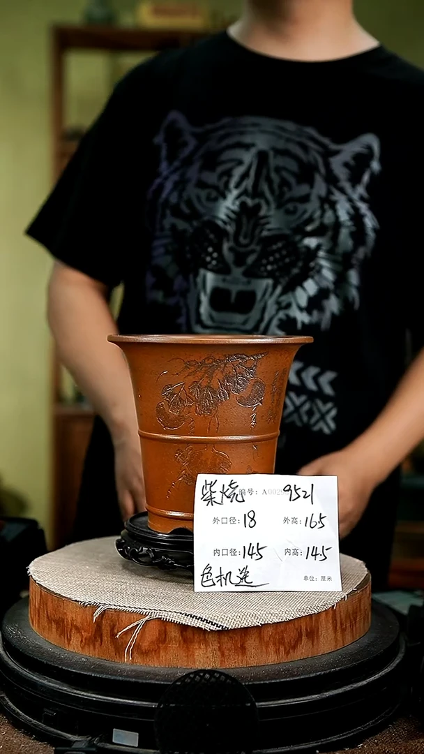紫砂花盆花卉园艺9521+s