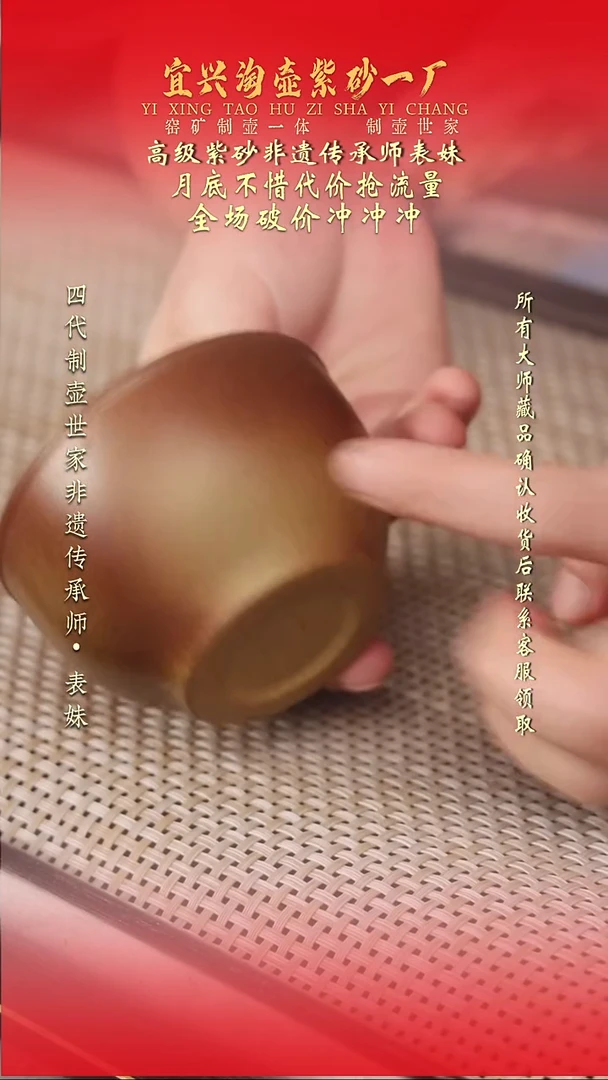 原矿全手工紫砂壶