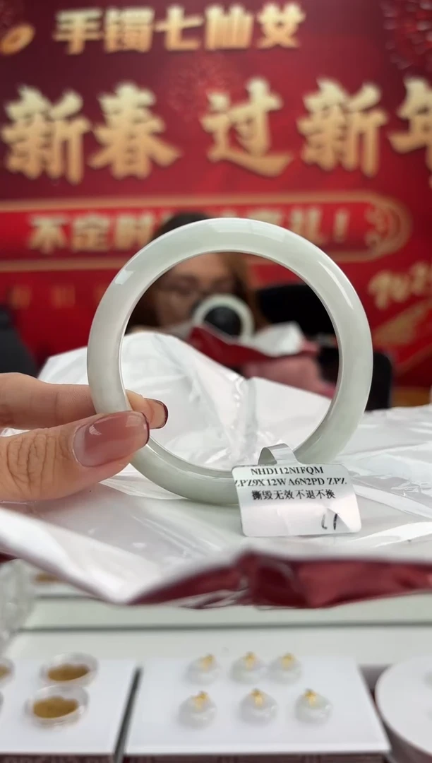 【闪购商品】翡翠手镯未镶嵌14手镯