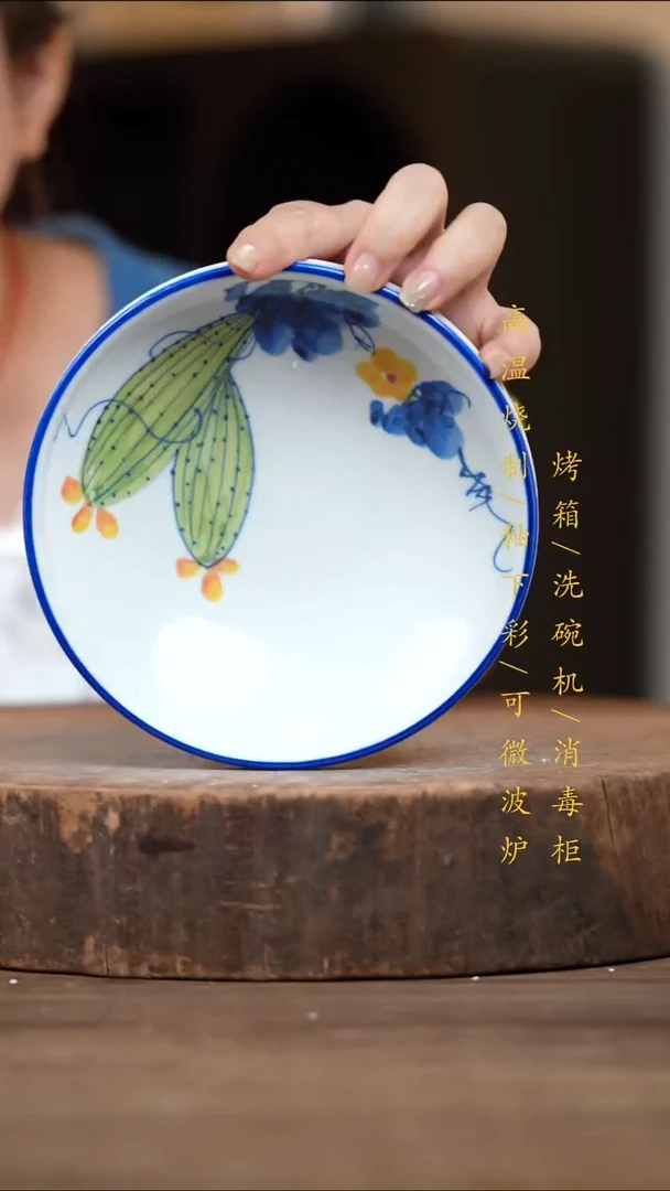 瓷片景德镇高温釉下彩（食品级）