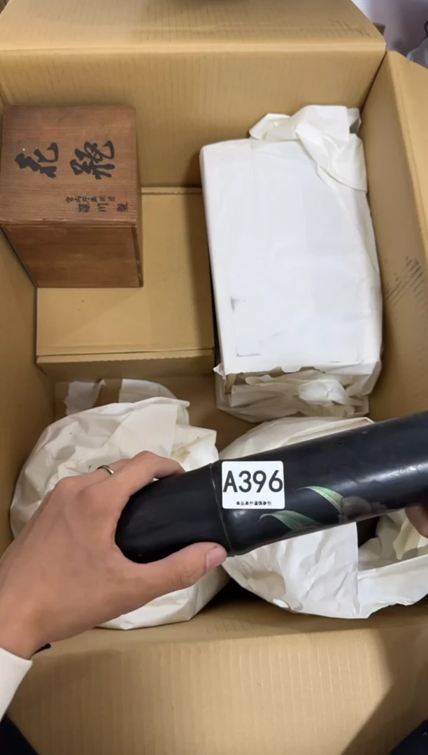 瓷片上****修396 中古商品，谨慎购买