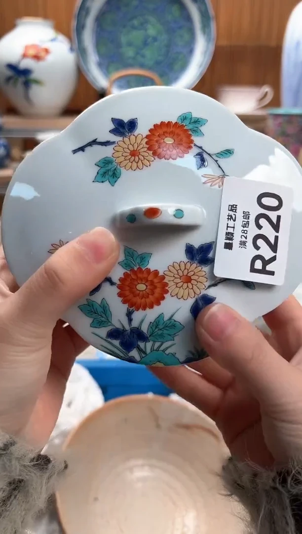 瓷片泡*?220R满28包邮 不满找客服延迟发货