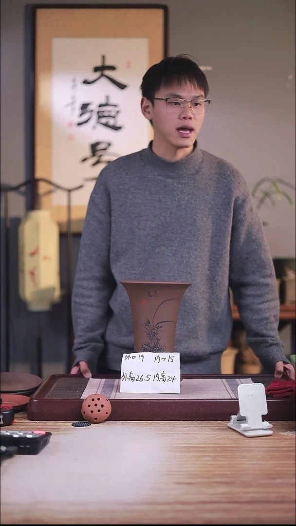 紫砂花盆紫泥中号喇叭一只有托