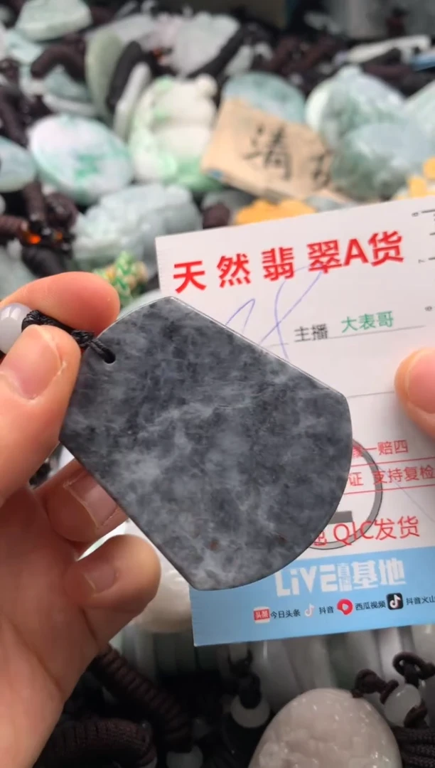 【闪购商品】翡翠吊坠(不含链)未镶嵌1