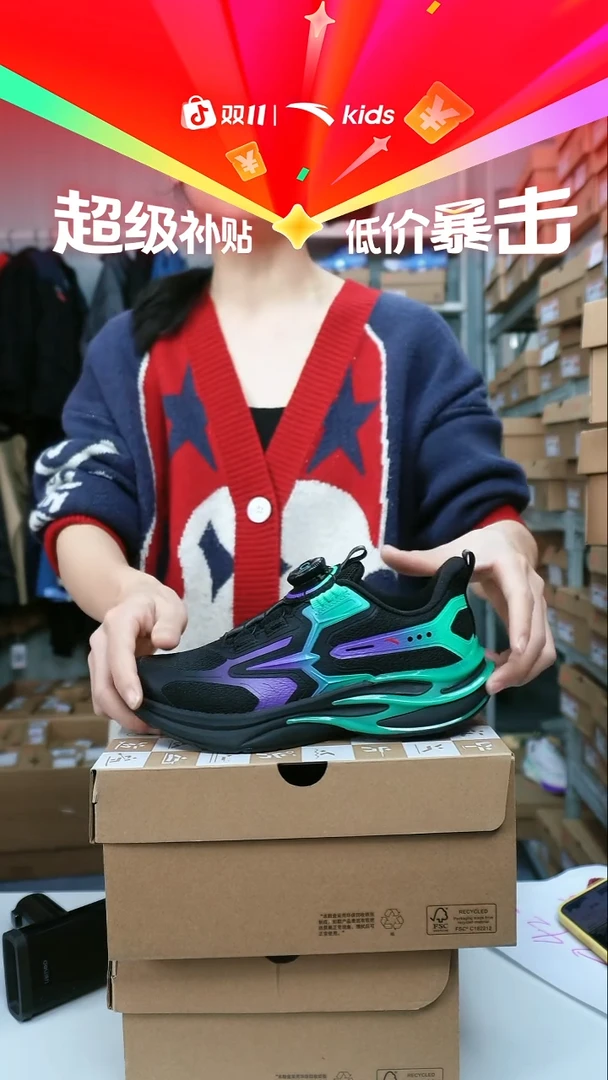 闪购安踏儿童断码孤品尺码：36