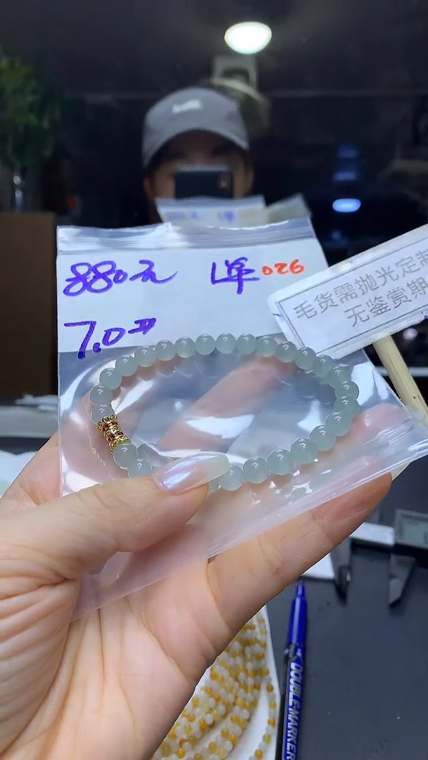 未镶嵌定制翡翠毛货需精细抛光多样性发一件珠串+880元