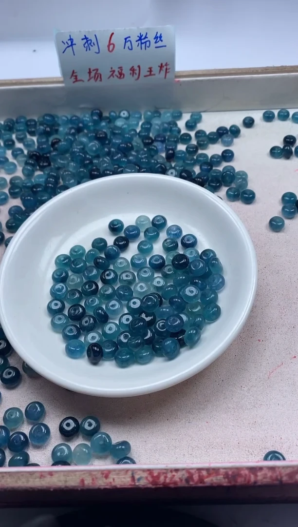 【闪购商品】玛瑙/玉髓颈饰未镶嵌w2054冰飘蓝水算盘8*5mm*30颗