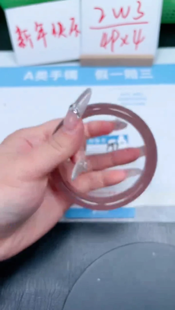 【闪购商品】石英质玉手镯未镶嵌197-63