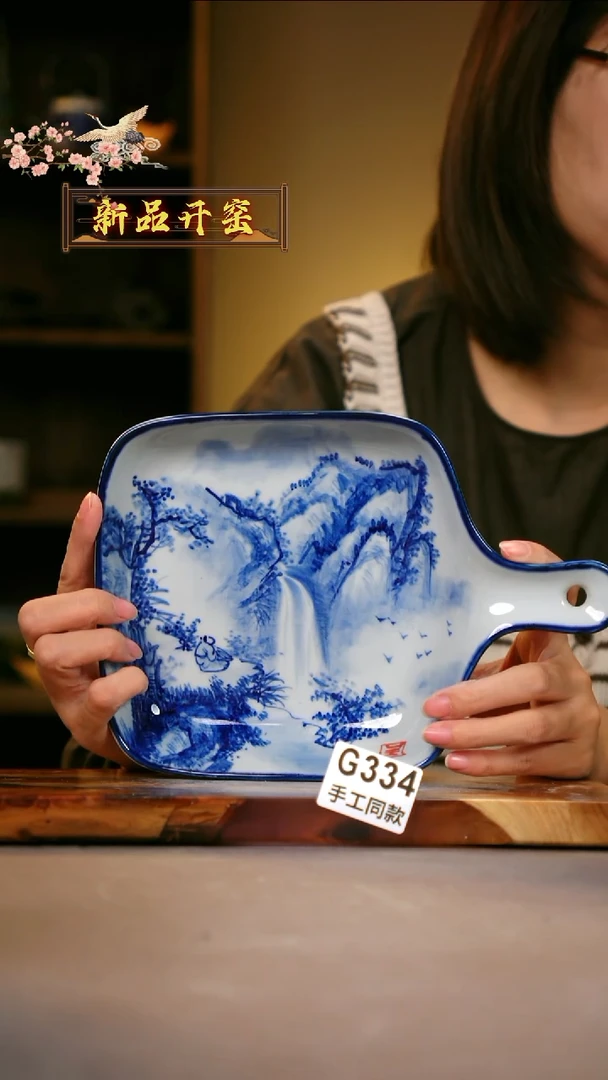 其他G334陶然集器瓷器