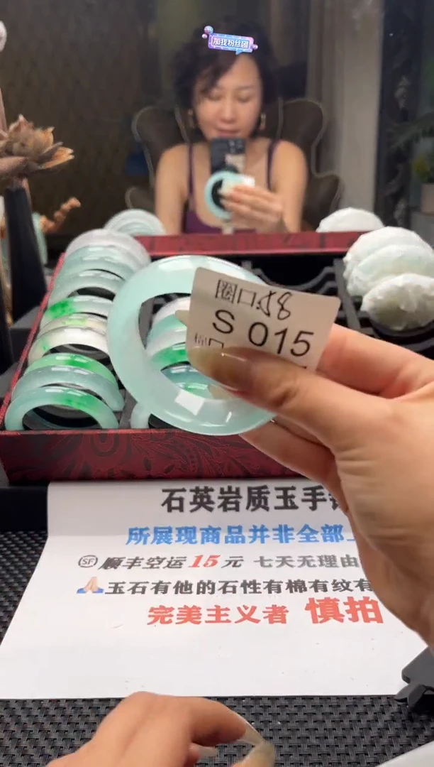 寧****福闪购链接一物一拍以截图为准S015