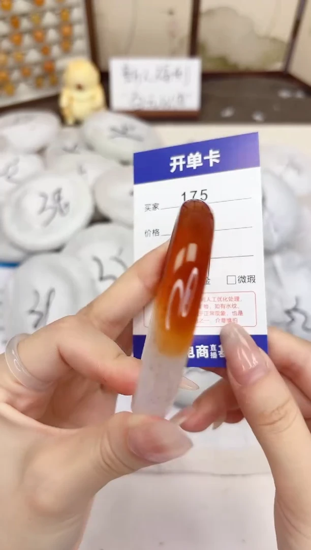 石英质玉手镯未镶嵌175-玛瑙-圈口57