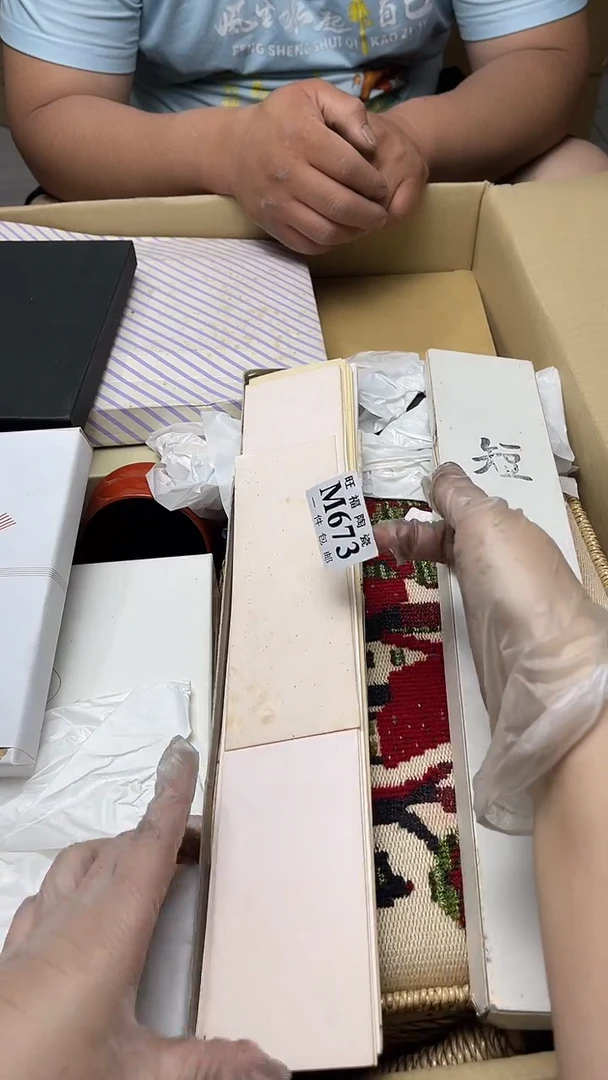 瓷片旺福家陶瓷一号商品