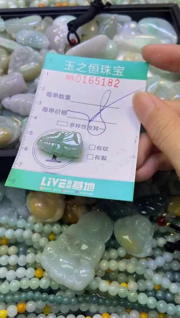 颈饰未镶嵌翡翠闪购0165182
