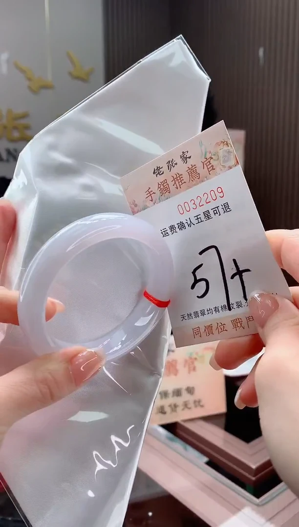 未镶嵌手镯翡翠天然缅甸A货翡翠