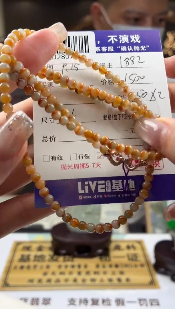 未镶嵌定制翡翠吉*BJ28074