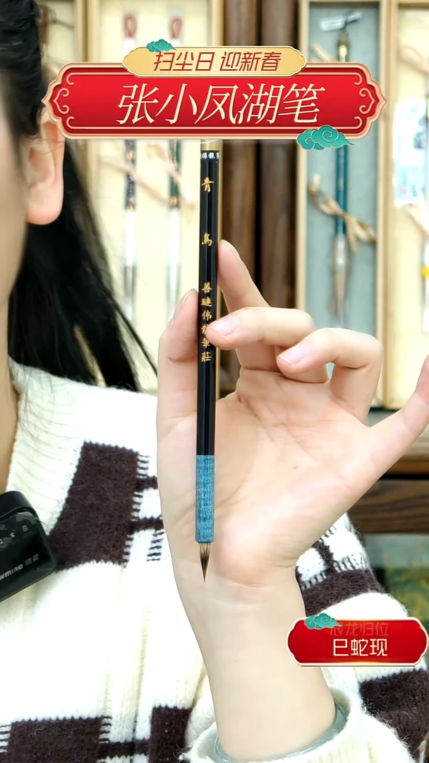 【闪购商品】2号青鸟兔狼兼毫小楷0.5*1.8