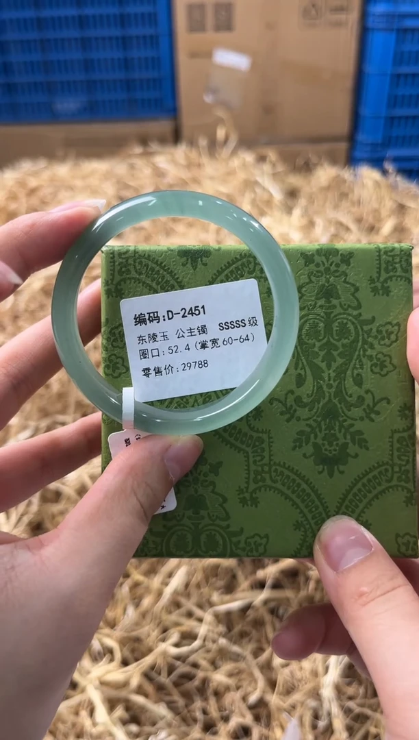 未镶嵌手镯石英质玉D-2451