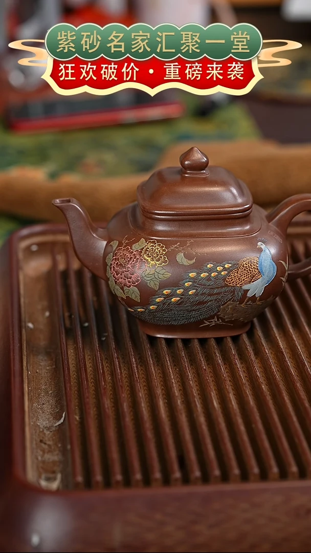 茶壶紫砂宜兴紫砂