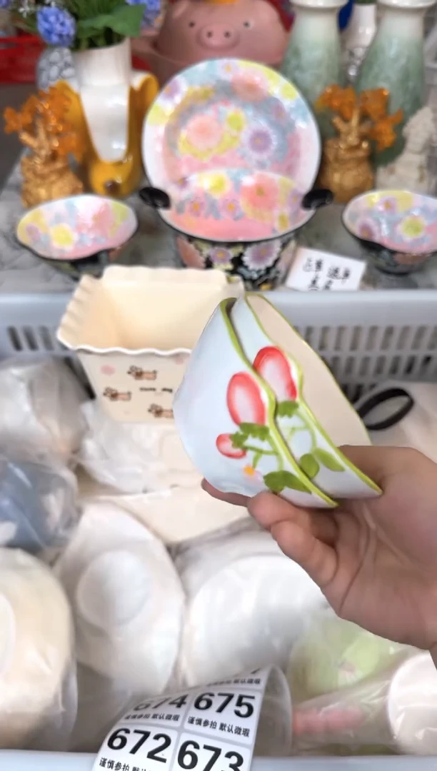 瓷片668默认微瑕15包邮库存1件