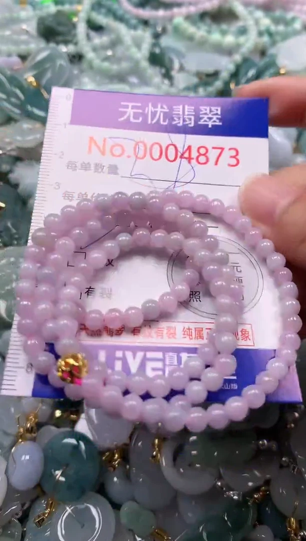 吊坠(不含链)未镶嵌翡翠4873多样性发其一