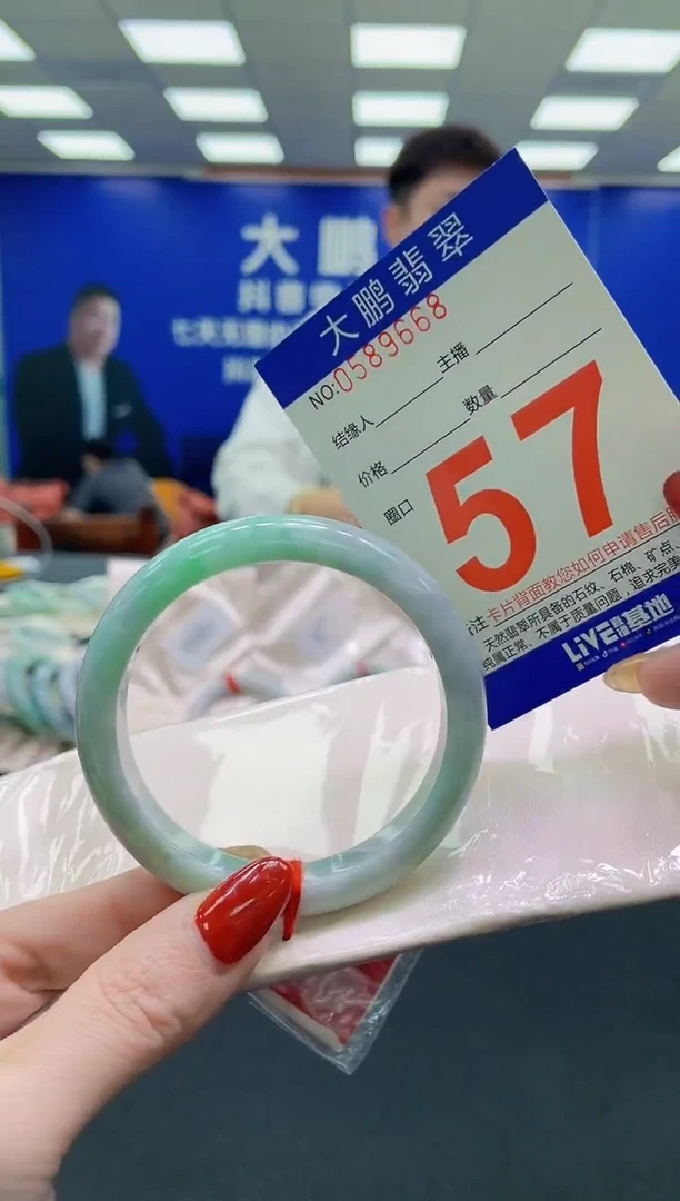 未镶嵌手镯翡翠AAAAAAAAAA