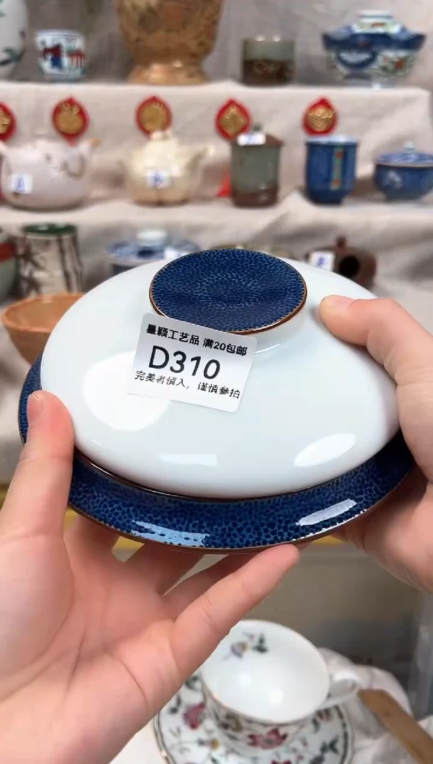 【闪购商品】310D瓷盘 餐具 默认接受微瑕下单