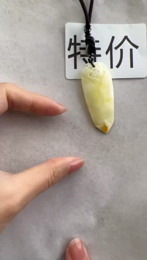 【闪购商品】琥珀裸石未镶嵌10211256-吊坠