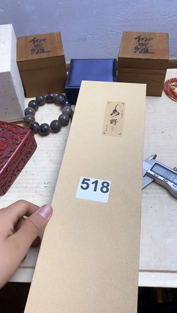 其他瓷器杯子一物一拍