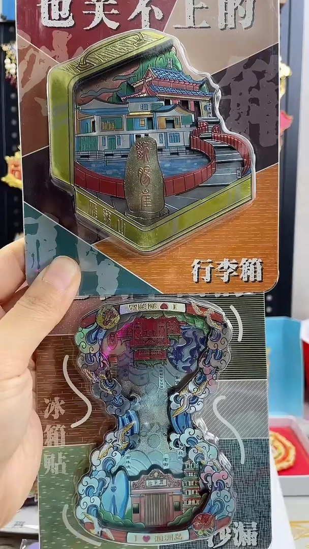 多**米小胖墩儿潮玩店