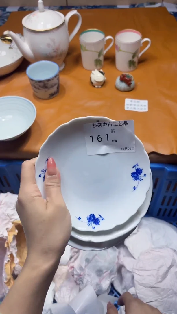 瓷片J*n161 定向 Jin