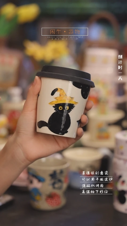 【闪购商品】景德镇可爱设计师款陶瓷
